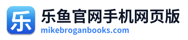 乐鱼官网手机网页版